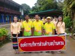 อบต.บ้านควน ร่วมขบวนพาเหรดวันพ่อแห่งชาติ ประจำปี 2558
